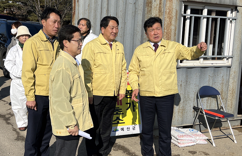최재구 예산군수(오른쪽)가 1일 계묘년 첫 행보로 최근 발생한 덕산면 조류 인플루엔자(AI) 현장을 찾았다. 예산군 제공.