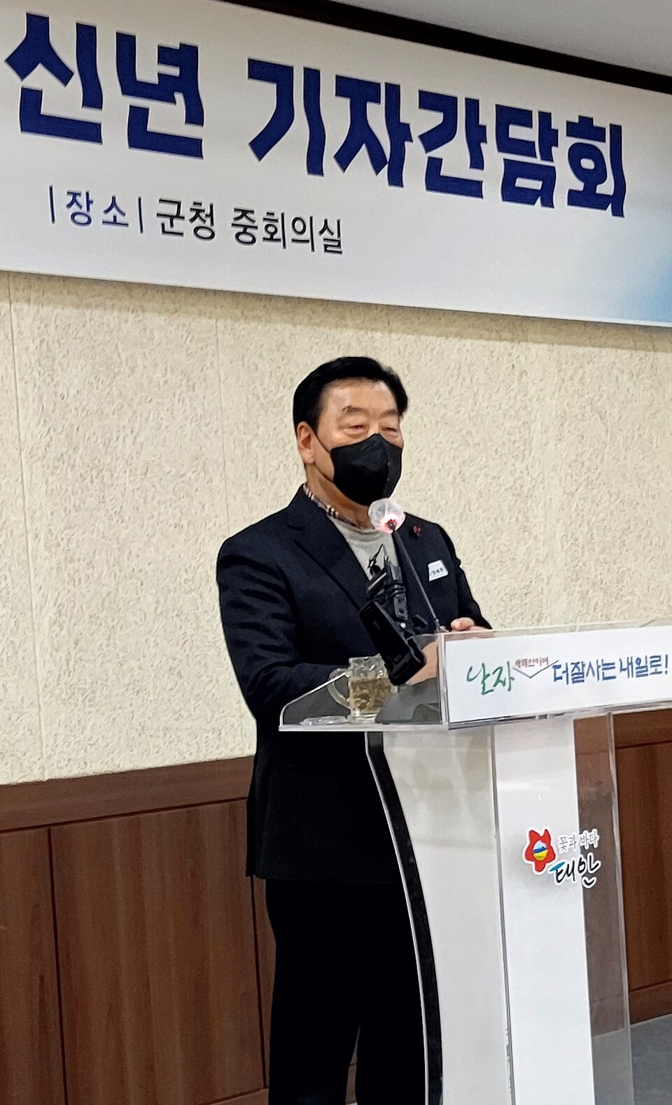 가세로 태안군수가 3일 태안군청 중회의실에서 신년기자회견을 열고 해상풍력발전단지 조성에 관한 당위성을 설명하고 있다. 최종암 기자.