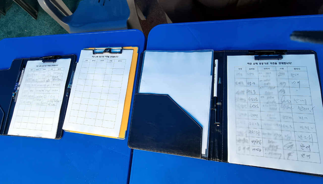 천막에 비치된 서명부 모습. 서명운동은 천막농성 현장과 온라인을 통해 진행하고 있다. 안성원 기자.