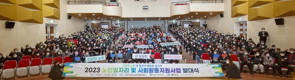 대덕구는 지난 13일 대덕구청소년어울림센터에서 대덕구노인종합복지관 노인일자리 사업 발대식을 개최했다.