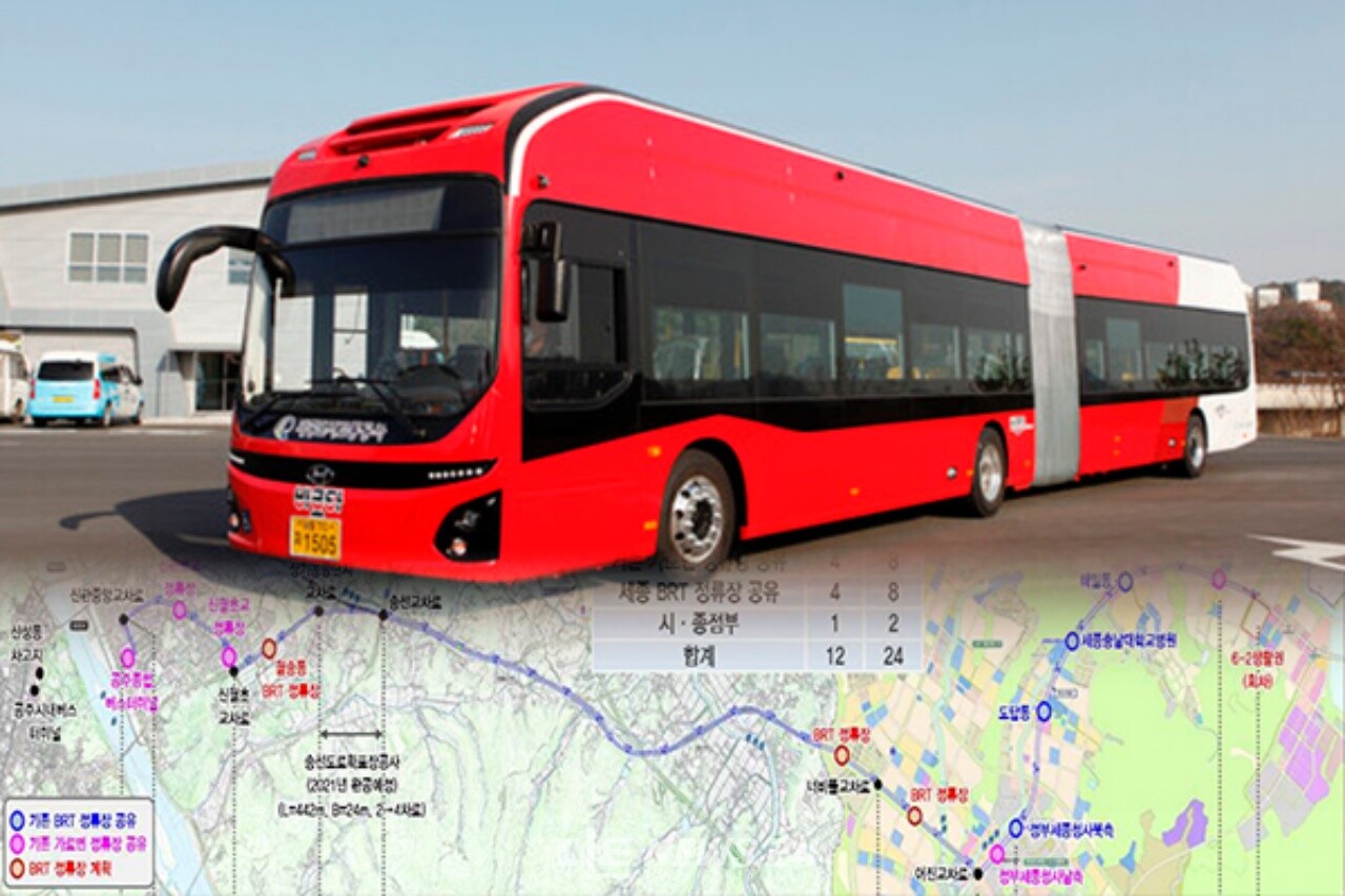 충남 공주시와 세종시를 잇는 광역 BRT가 이르면 2025년 개통될 전망이다. 자료사진.