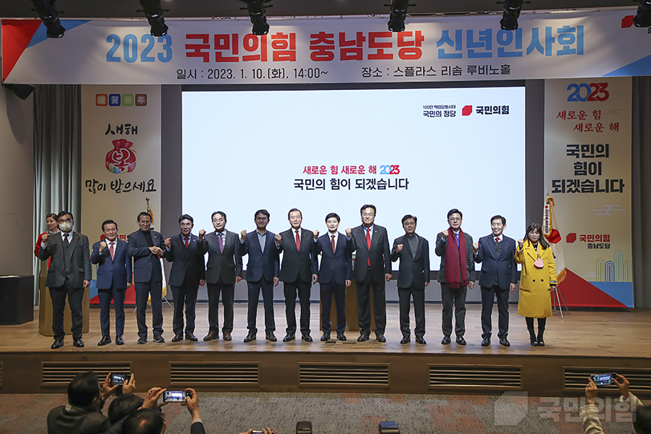 국민의힘이 오는 3월 8일 전당대회를 앞두고 과열 양상을 보이고 있다. 차기 당 대표에 출마하려는 당권 주자들의 갈등이 격화하는 가운데 충청권은 ‘친윤’ 대세론이 커지는 분위기다. 국민의힘 홈페이지.