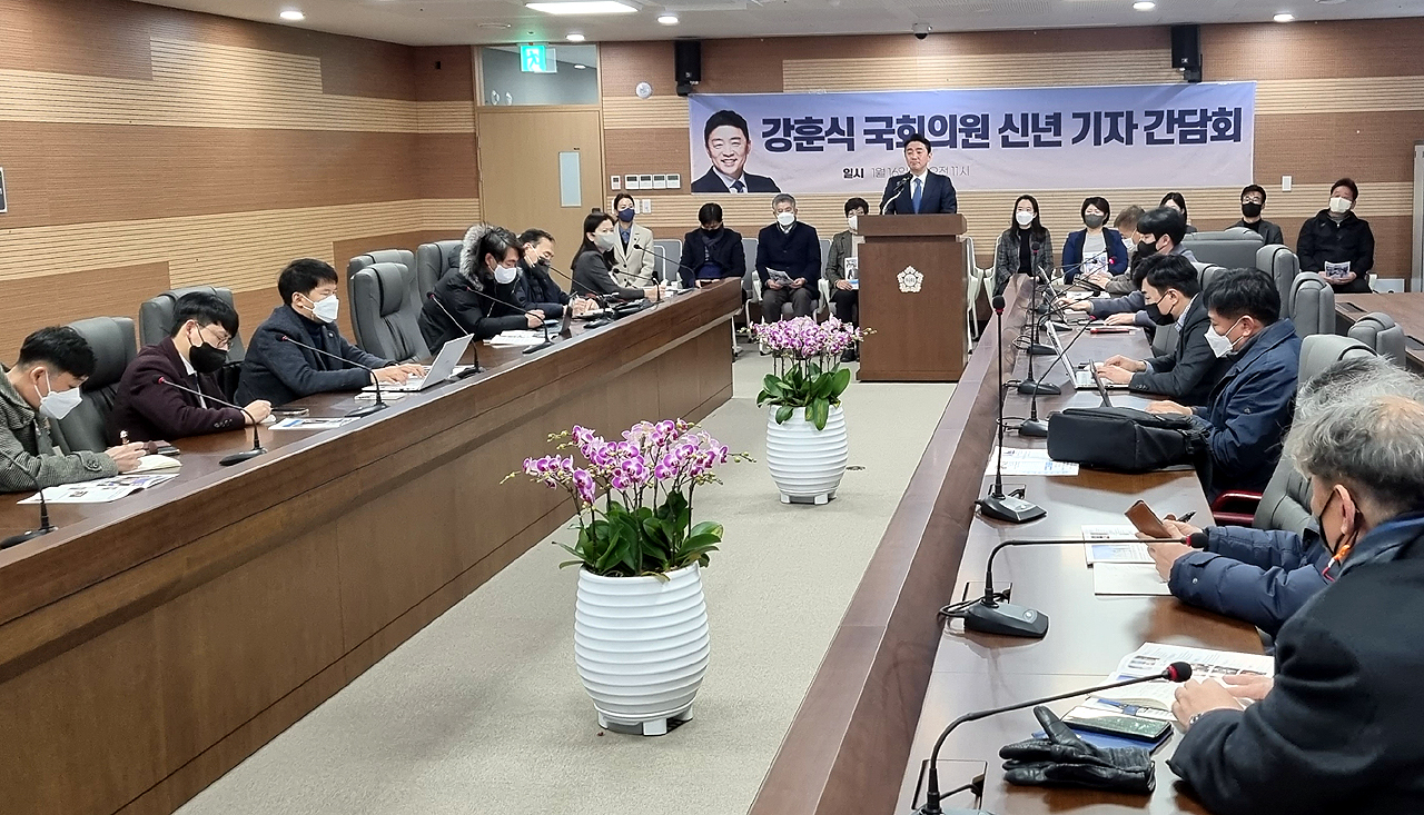 이날 기자회견에서 강 의원은 