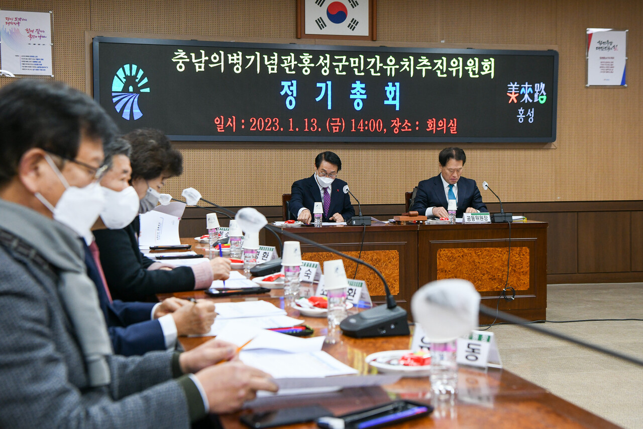 충남 홍성군이 김태흠 충남지사의 공약인 ‘충남 의병기념관’ 유치를 위한 군민 서명운동을 전개한다. 홍성군 제공.