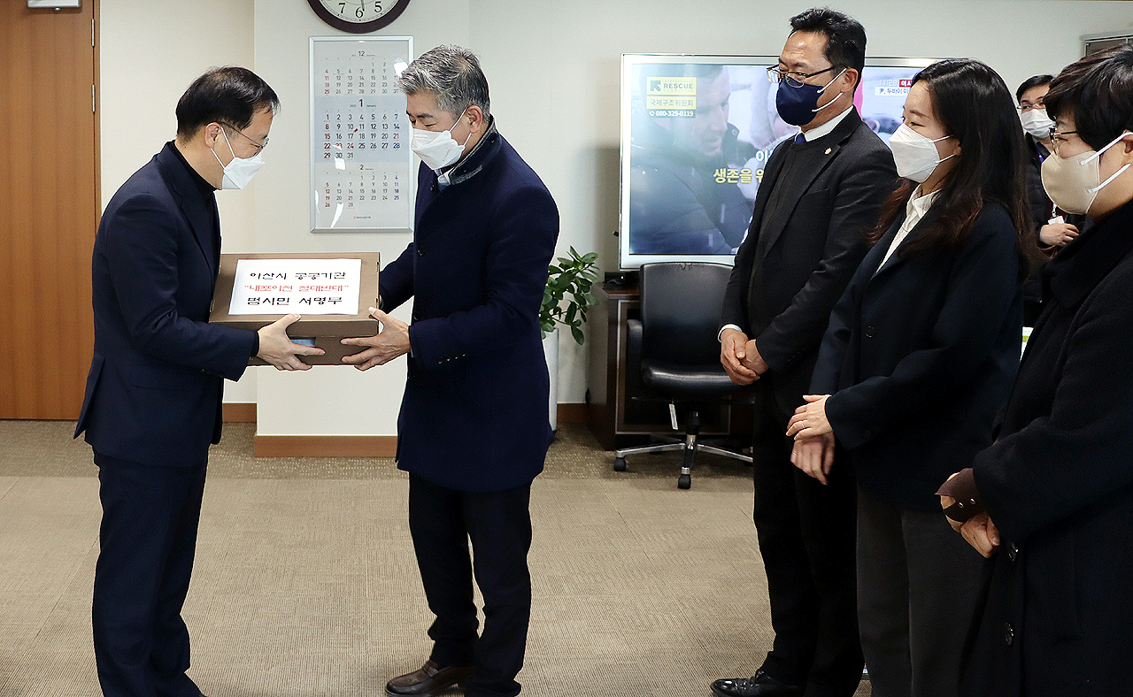 더불어민주당 아산지역 시·도의원들은 17일 아산 소재 충남도 산하 공공기관 4곳의 내포 이전을 반대하는 서명부를 충남도에 전달했다. 민주당측 제공.