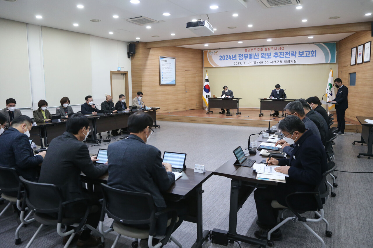 서천군은 2024년 정부예산 화보 추진 전략 보고회를 갖고, 내년 정부예산 3300억 원 확보를 목표로 정했다고 26일 밝혔다. 서천군 제공.