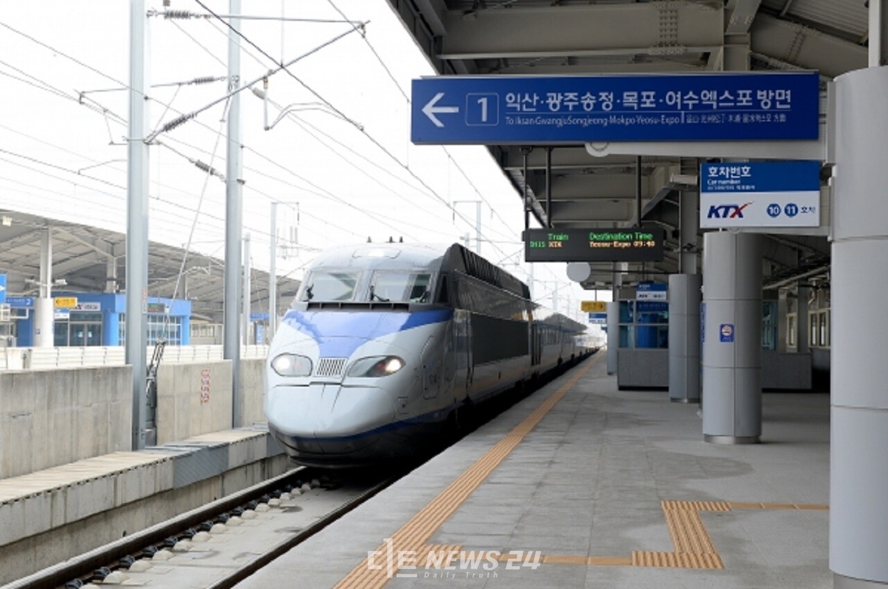 호남고속철 공주역 전경. 자료사진.