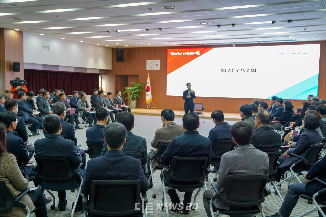 김태흠 충남지사가 6일 도청 대회의실에서 팀장과의 간담회를 갖고 있다. 황재돈 기자. 