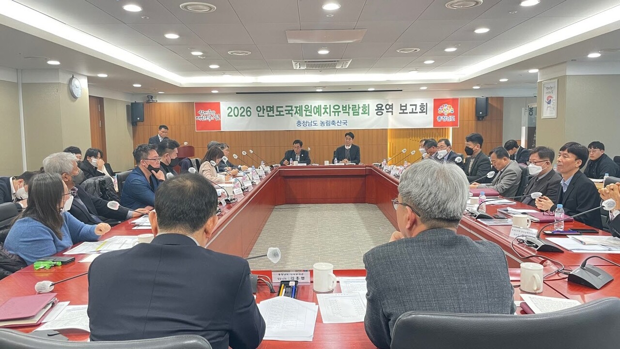 충남도가 오는 2026년 원예산업과 치유를 주제로 대규모 국제 행사를 연다. 충남도 제공.