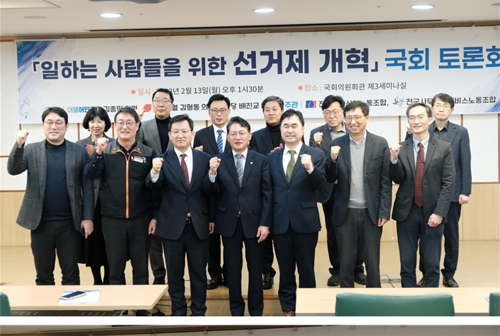 선거제 개편 필요성에 공감하는 국민 여론이 높아지면서 내년 총선에서 변화된 선거제가 등장할지 관심이 쏠리고 있다. 자료사진.