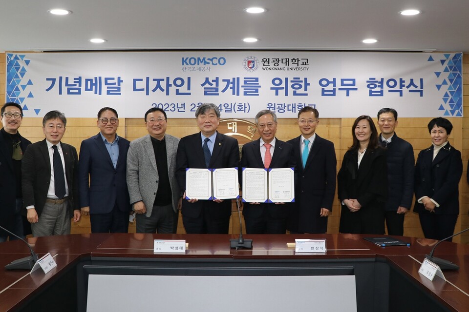 한국조폐공사와 원광대학교가 지난 14일 기념메달 디자인 설계를 위한 업무협약을 체결했다. 한국조폐공사 제공.