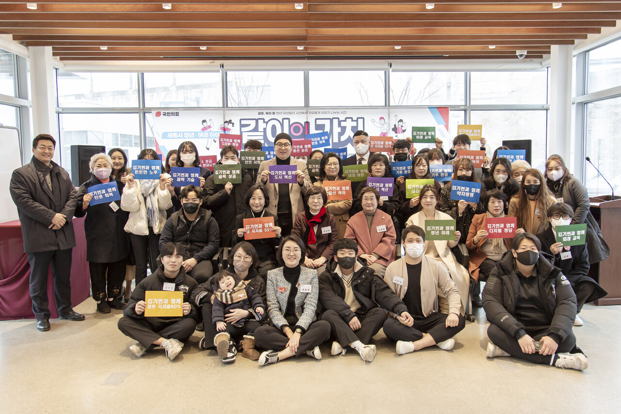 김기현 국민의힘 당대표 후보 배우자 이선애 여사가 16일 오전 세종시 조치원 '문화정원' 에서 여성·청년 100여명과 소통 행보에 나섰다. 국민의힘 김기현 당대표 후보 선거캠프 제공. 