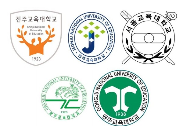 교대 인기 '시들'...13곳 중 11곳 정시 미달
