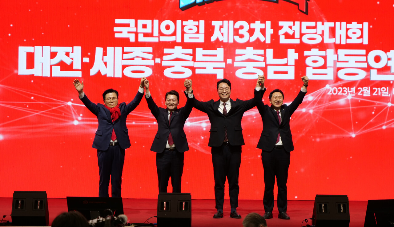 국민의힘 당대표 후보들이 지난 21일 대전대 맥센터에서 열린 3차 전당대회 합동연설회에서 당원들을 향해 인사하고 있는 모습. 한지혜 기자.