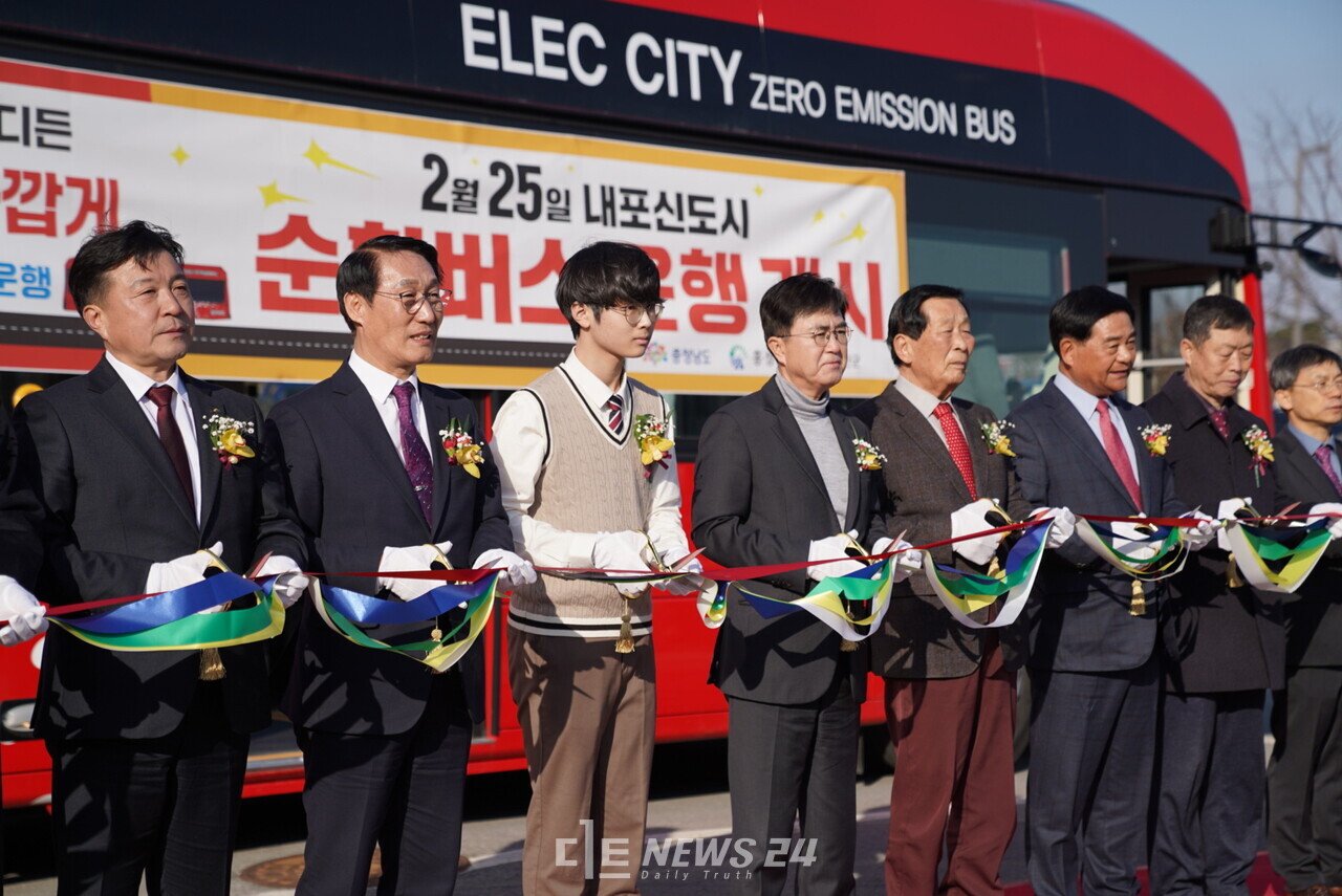 충남도는 24일 충남도서관 앞에서 내포신도시 순환버스 개통식을 개최했다. 황재돈 기자.