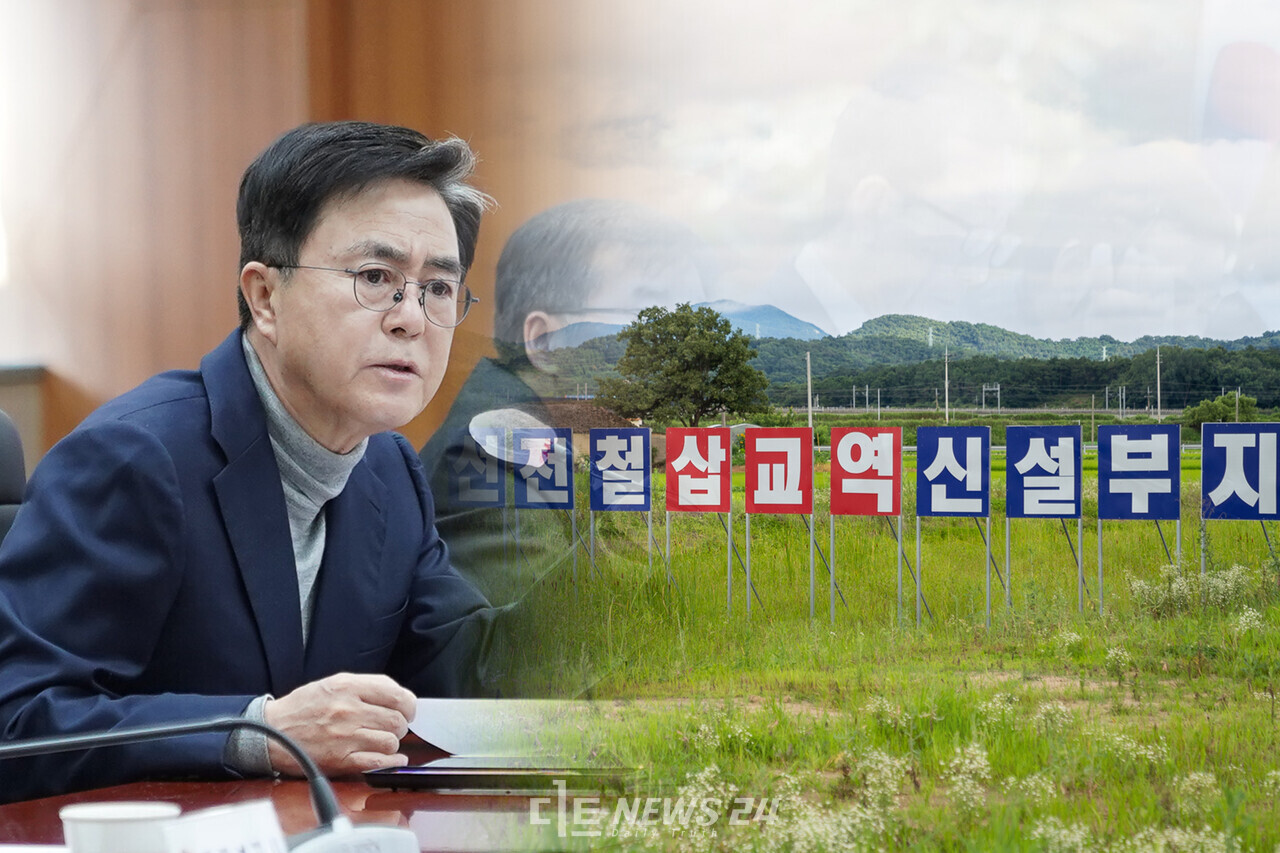 김태흠 충남지사가 가칭 ‘서해선 삽교역’ 명칭을 ‘내포역’으로 명명하자 홍성군의회 의원들이 즉각 반발했다. 주된 이유는 행정상 없는 명칭인 ‘내포’를 역사명으로 사용함으로써 향후 ‘충남도청역’으로 바뀔 개연성이 높다는 이유에서다. 황재돈 기자.