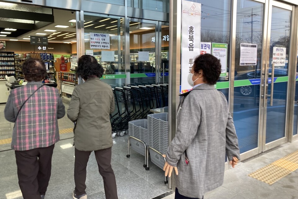 조합장 선거 유권자들이 투표장소인 홍북농협하나로마트에 들어서고 있는 모습. 유솔아 기자.