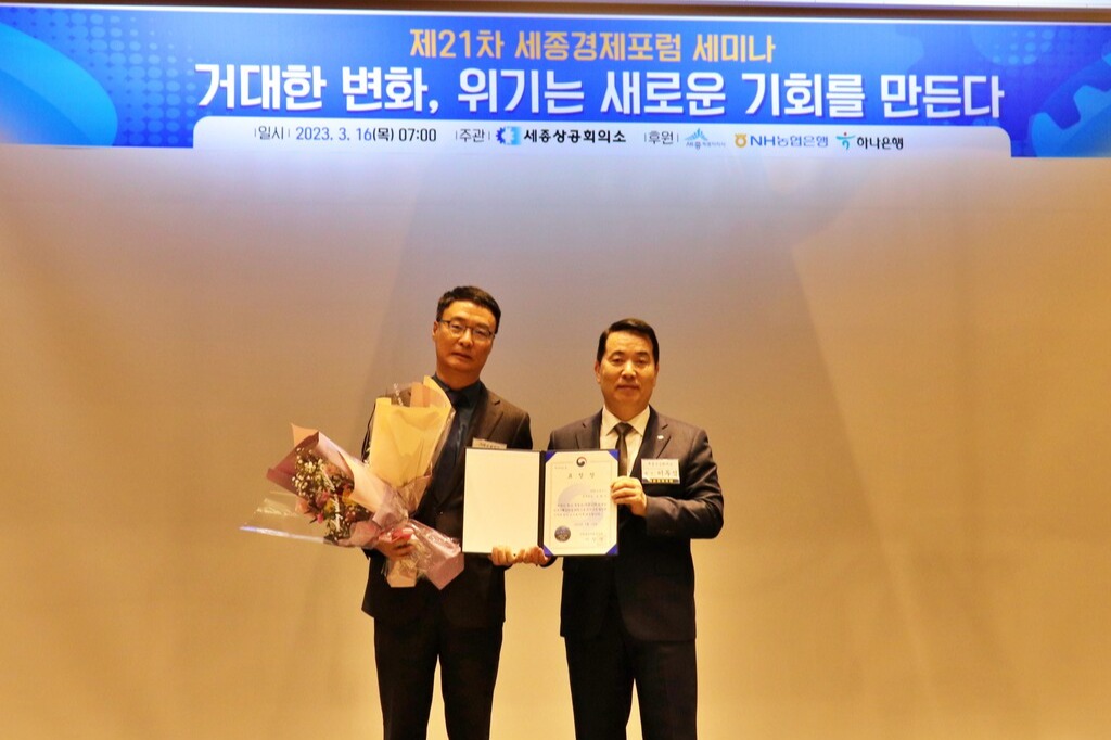 (왼쪽부터) 켐트로닉스 김화연 전무와 이두식 세종상의 회장. 
