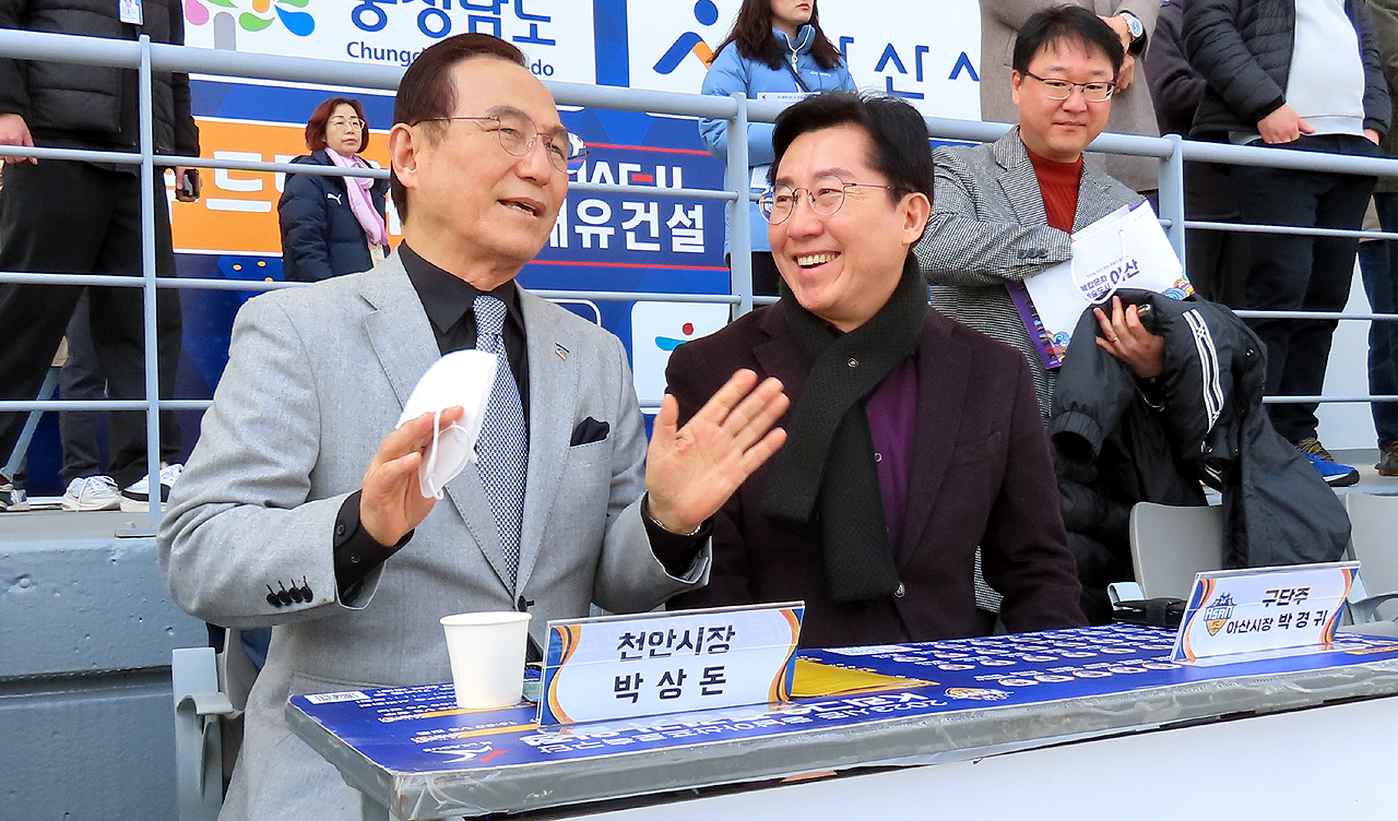 18일  아산이순신종합운동장에서 열린 ‘2023 하나원큐 K리그2’ 4라운드 천안시티FC와 충남아산FC의 경기를 응원하러 온 박상돈 천안시장(왼쪽)과 박경귀 아산시장. 안성원 기자.