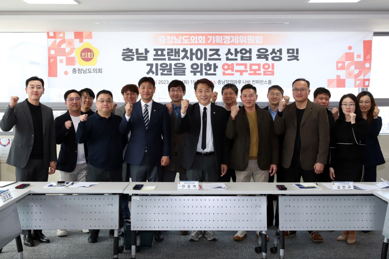 충남도의회 ‘충남형 프랜차이즈 육성·지원을 위한 연구모임’이 지난 21일 첫발을 뗐다. 충남도의회 제공.