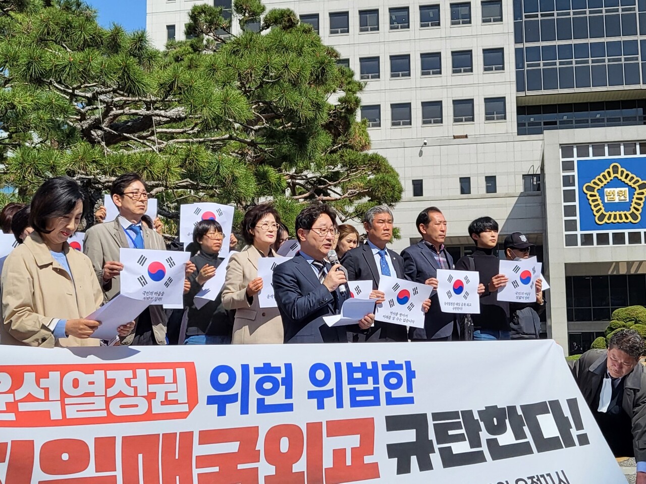 더불어민주당 박범계 국회의원과 민주당 소속 시구의원, 당원들이 22일 오전 대전법원에서 기자회견을 열고 윤석열 정부의 대일외교 방침을 규탄하고 있다. 민주당 시당 제공.
