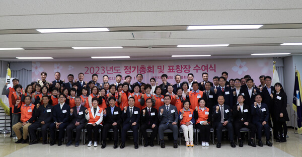 대전범죄피해자지원센터가 개최한 2023년 정기총회 및 표창장 수여식 모습.
