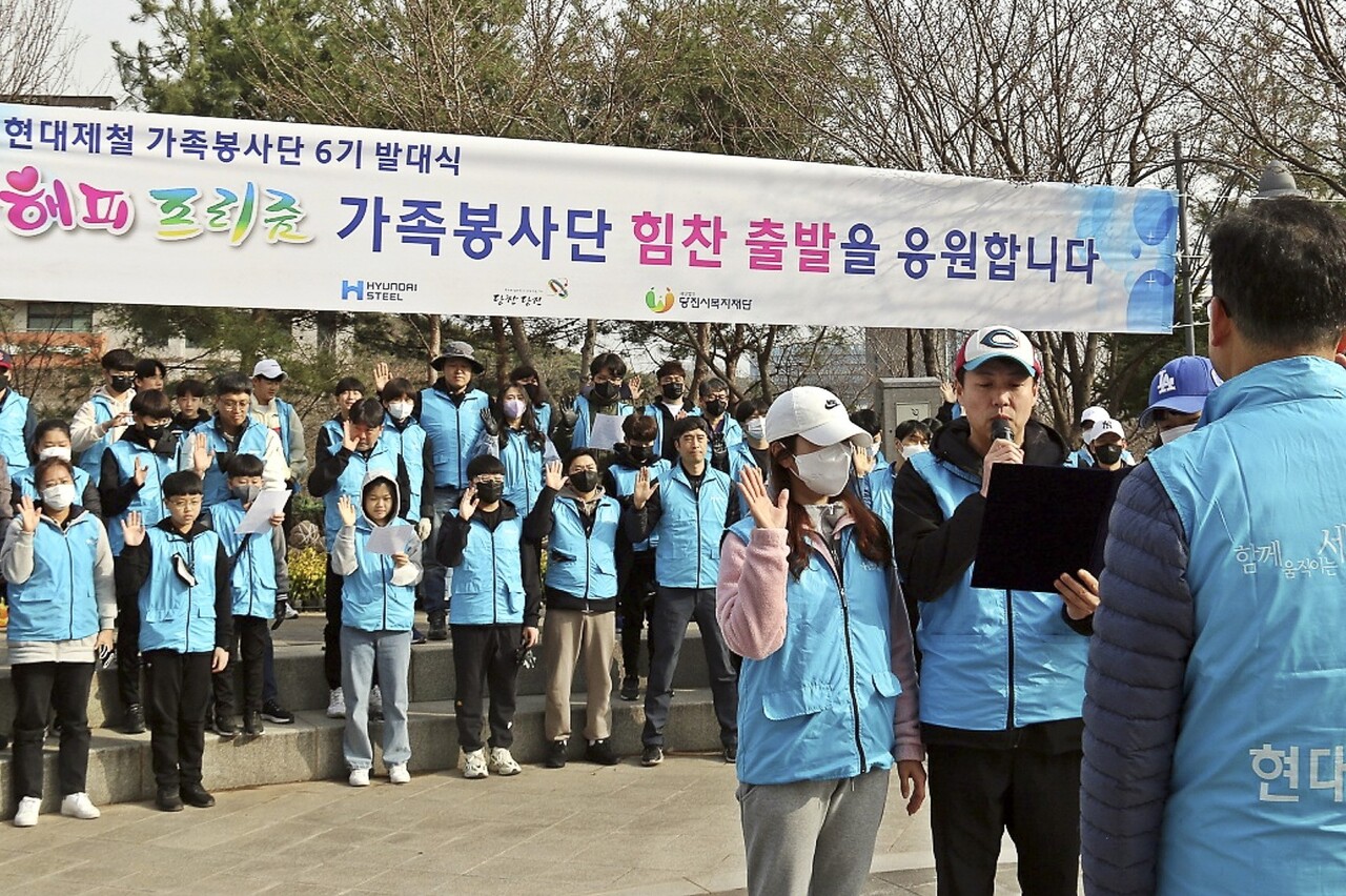 현대제철 당진제철소 해피프리즘 가족봉사단 6기 발대식에서 손재식 사우가족이 선서를 하고 있다. 현대제철 제공.
