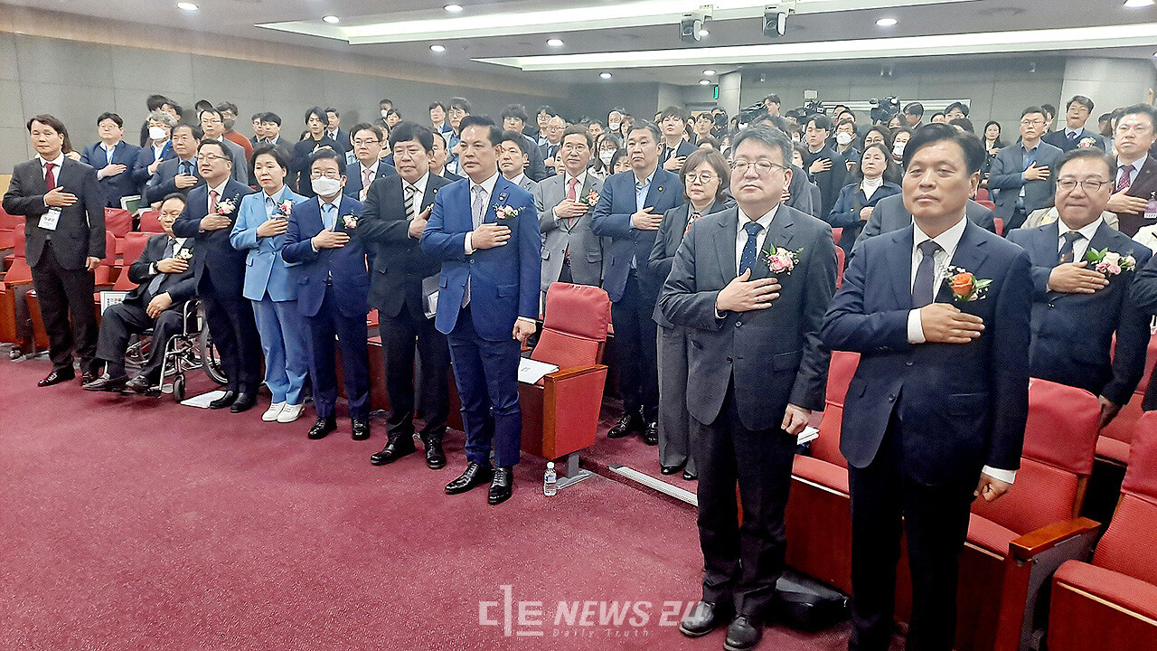 토론회 참석자들이 국민 의례를 하고 있는 모습. 류재민 기자.