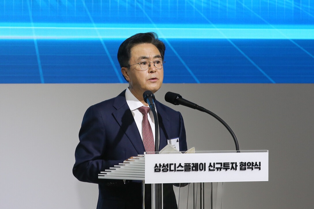 김태흠 충남지사는 4일 삼성디스플레이 아산캠퍼스에서 열린 '차세대 대형 디스플레이 투자 선포식 및 상생협약식'에서 삼성 디스플레이에 적극 지원을 약속했다. 충남도 제공.