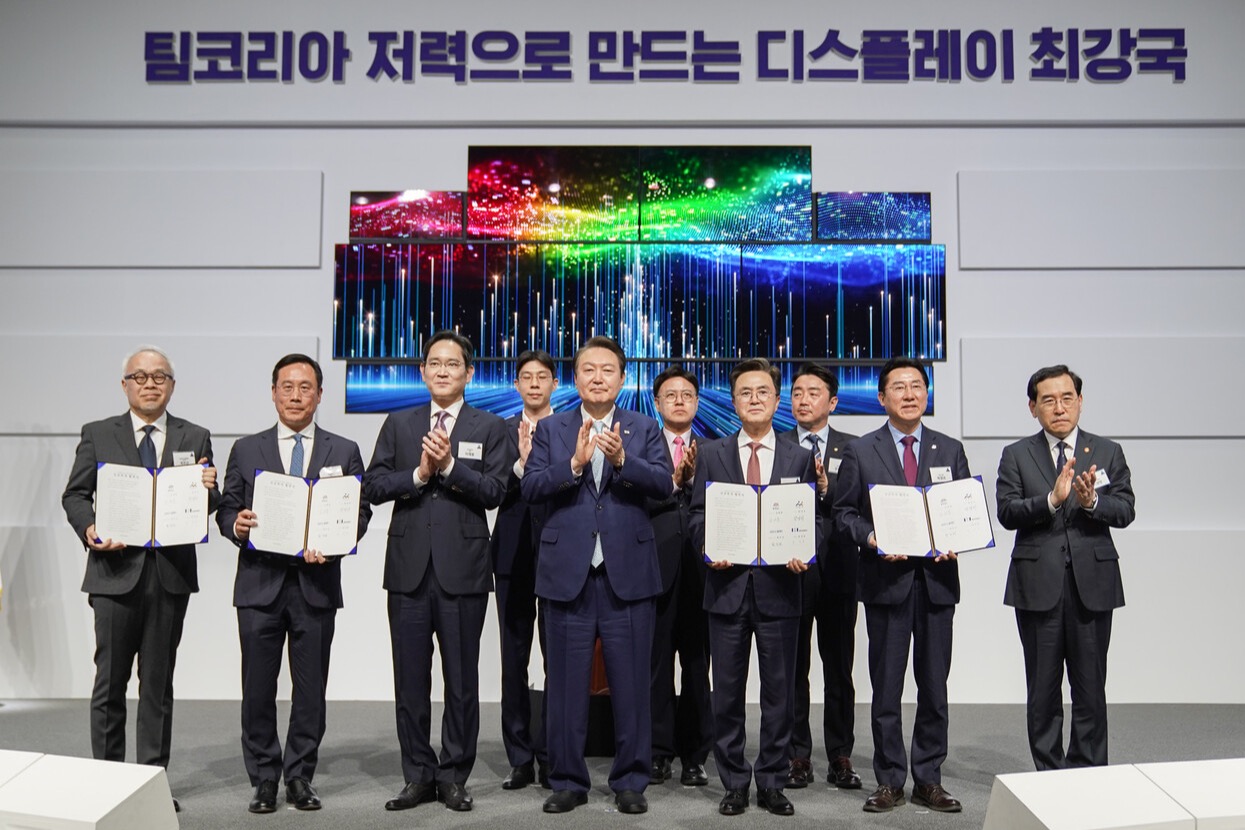 충남도는 4일 삼성디스플레이, 아산시, 도내 소재·부품·장비기업 20곳과 디스플레이 산업 경쟁력 확보와 기술력 강화를 위한 상생협약을 체결했다. 충남도 제공.