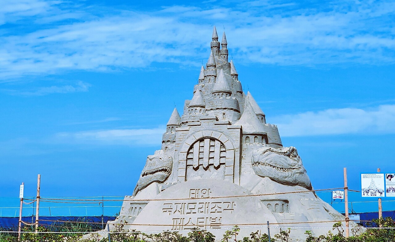 태안 모래조각페스티벌 행사 모습. 태안군 제공.