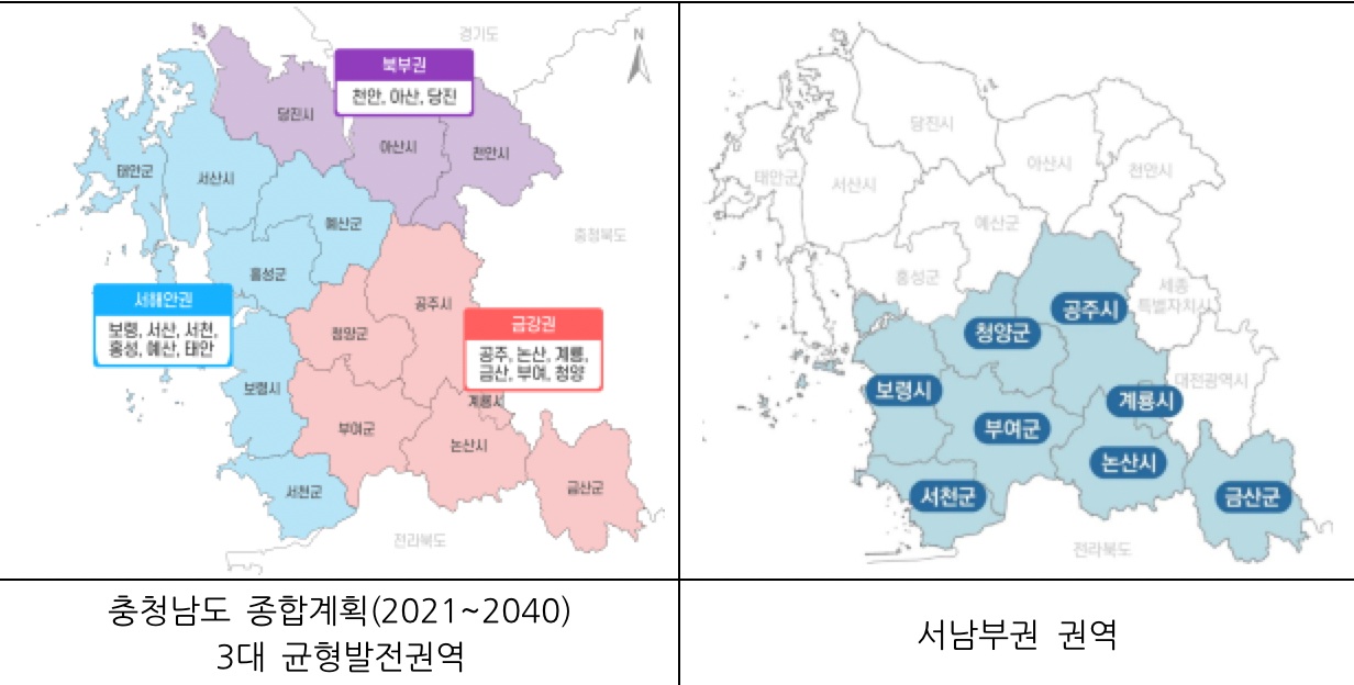 충남도 종합계획 3대 균형발전권역과 서남부권 권역 지도. 충남도 제공.