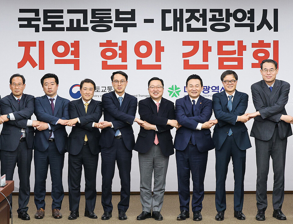 13일 열린 대전시-국토교통부 지역현안간담회 모습. 이 자리에서 대전시는 17개 지역 현안사업에 대한 국토부 지원을 요청했다. 대전시 제공. 