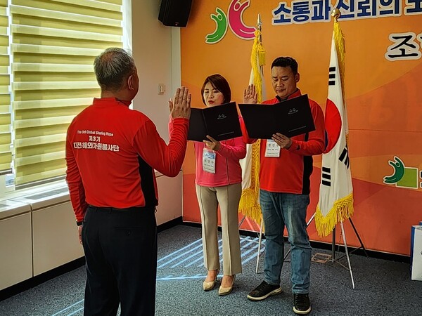 대전시자원봉사연합회는 13일 오후 대전시청 16층 노조회의실에서 제3기 글로벌희망나눔 해외봉사단 발대식을 개최, 단원 대표가 선서를 하고 있다.
