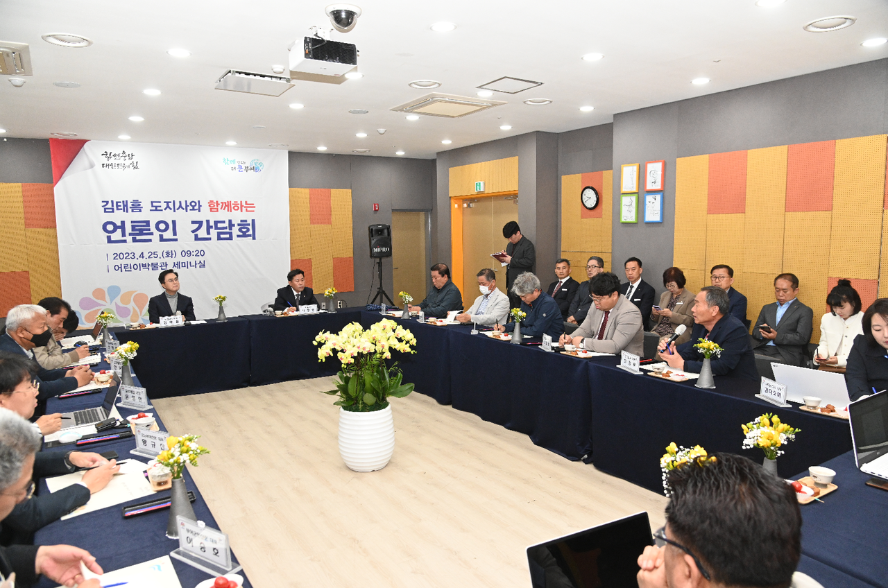 김태흠 충남지사가 25일 부여군을 방문해 언론인 간담회와 군민과의 대화를 열었다. 부여군 제공. 