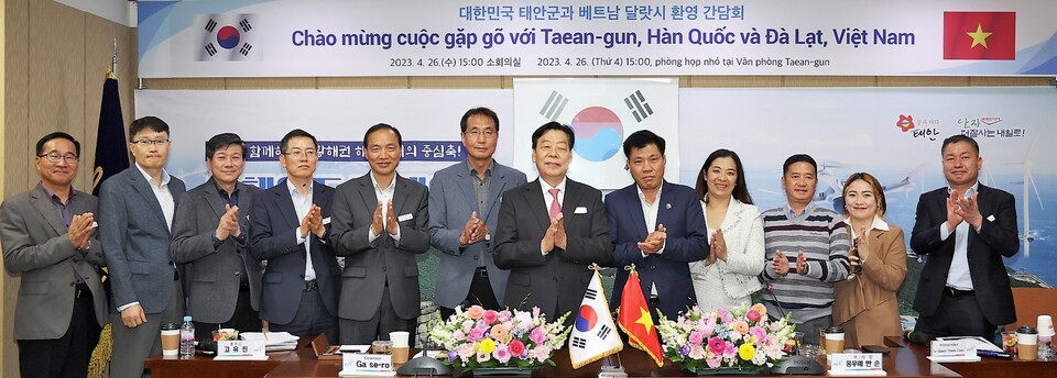 태안군이 26일 베트남의 대표적인 화훼도시 달랏시와 공동발전을 모색했다. 태안군 제공.