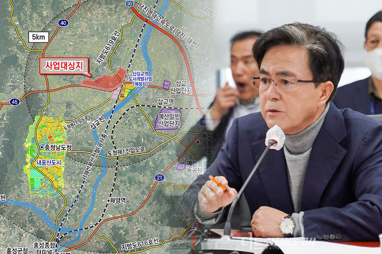 충남도가 국가산단 대안으로 예산군에 제시한 '농생명 그린바이오 클러스터' 조성 계획이 본격화되고 있다. 황재돈 기자.