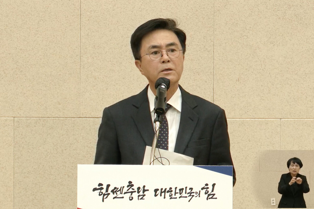 김태흠 충남지사가 27일 공주 고마아트센터에서 기자회견을 열어 한덕수 총리와 나눈 면담 내용을 설명했다. 생방송 기자회견 영상 갈무리.