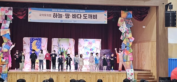 지난 7일 대전 만년초등학교에서 협동조합 극단 놀이터가 공연을 하고 있는 모습. (대전교육청 제공)