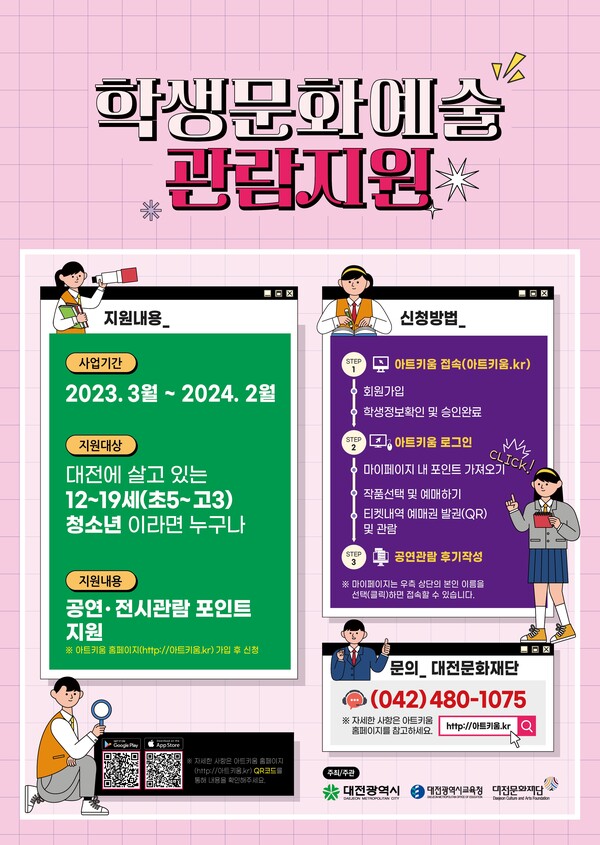 다함기획 이미지