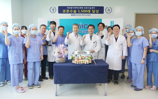 대전을지대학교병원이 로봇수술 1500례를 달성했다.