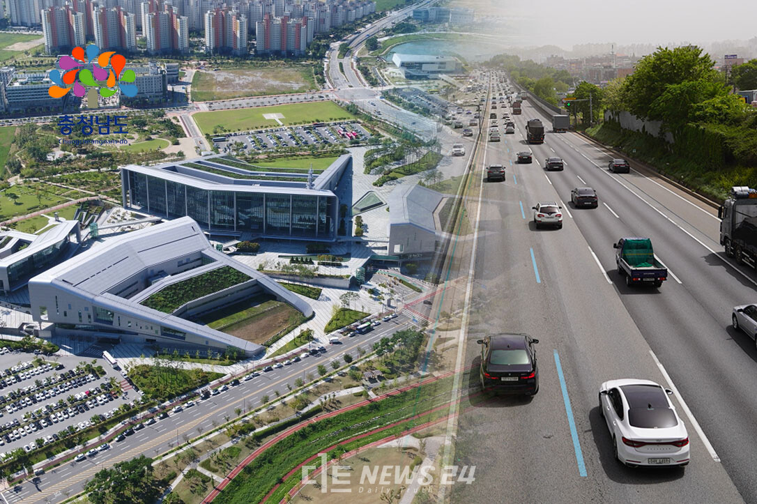 김태흠 충남지사가 4일 보령시 문예회관에서 기자회견을 열어 보령-대전 간 고속도로를 한국판 아우토반으로 만들겠다는 복안을 밝혔다. 자료사진.