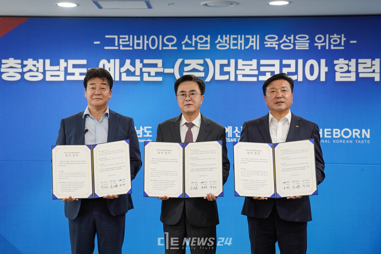 충남도와 예산군, 더본코리아는 11일 도청 상황실에서 ‘그린바이오 산업생태계 육성을 위한 벤처 캠퍼스 유치 업무협약’을 체결했다. 왼쪽부터 백종원 더본코리아 대표, 김태흠 충남지사, 최재구 예산군수. 유솔아 기자.