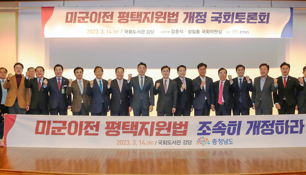 주한미군기지 평택이전에 따른 충남 아산지역 주민의 피해를 보상키 위해 지역 국회의원의 '역할론'이 대두되고 있다. 자료사진.