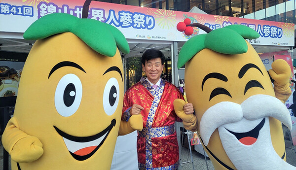 일본을 출장 중인 박범인 금산군수가 22일 구마모토현 구마모토역 입구 광장에서 열린 대백제전‧금산세계인삼축제 프로모션에 참가하고 있다. 금산군 제공