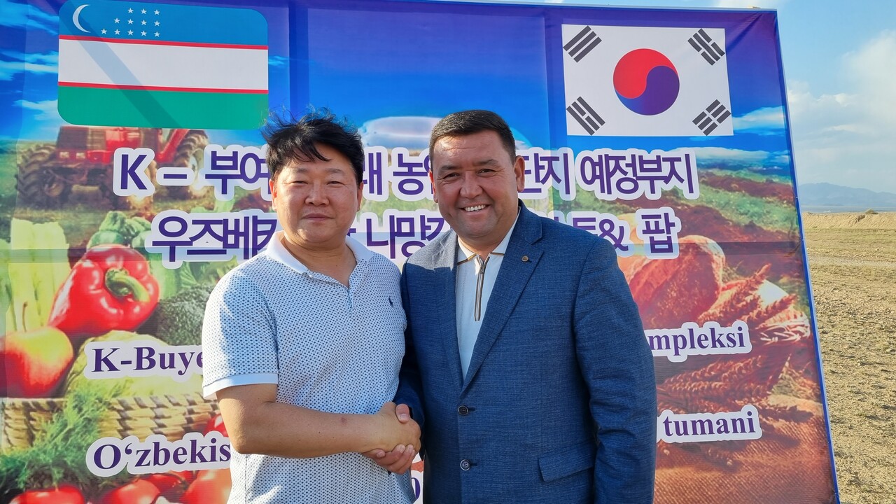 한국농업시설연구원 윤두현 원장은 부여군과 우즈베키스탄 나망간주가 추진하는 ‘K-부여굿뜨래특화단지'의 성공을 위해선 디지털을 기반으로 한 중장기적 농지관리가 핵심이라고 진단했다. 왼쪽부터 윤두현 원장, 나망간주 츄스트 베그조드 군수. 김다소미 기자.