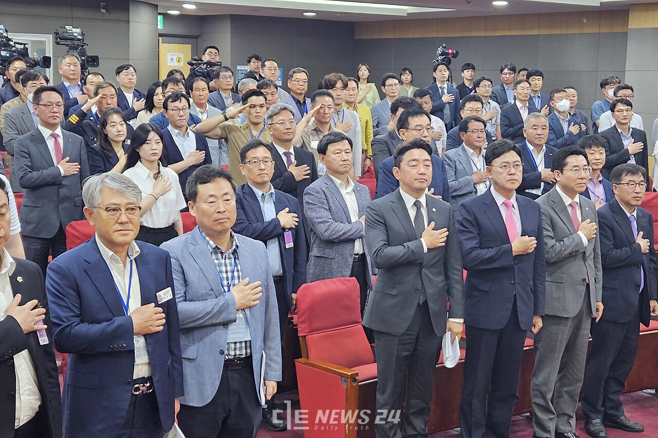 토론회 참석자들이 국민 의례를 하고 있는 모습. 류재민 기자.