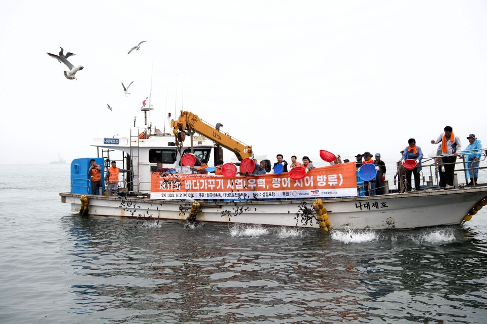 한화토탈에너지스가 21일 서산·대산인근 앞바다에서 치어방류행사를 했다. 한화토탈에너지스 제공.