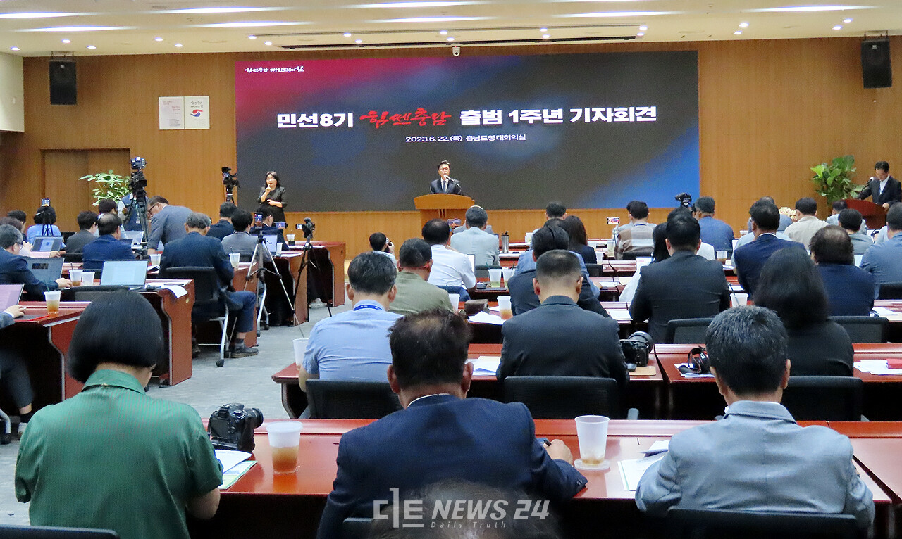 김 지사는 일부 민감한 사안에는 미온적인 태도를 보이기도 했다. 기자회견장 전경. 안성원 기자.