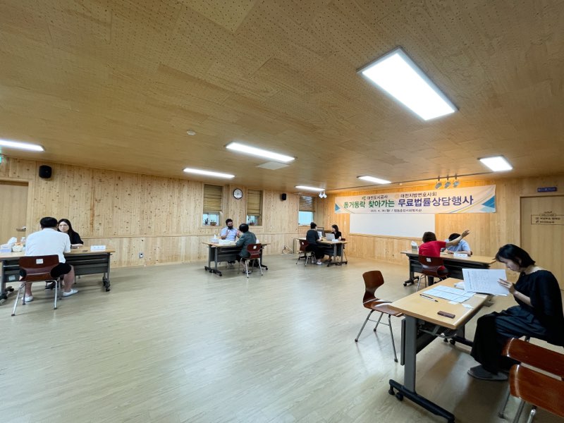 대전도시공사와 대전지방변호사회가 26일 진행한 임대주택 입주민 대상 무료 법률상담 서비스 제공 모습. 도시공사 제공.
